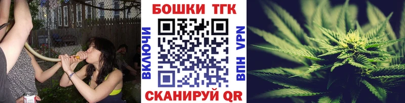 где найти наркотики  kraken зеркало  Бошки марихуана OG Kush  Кувандык 