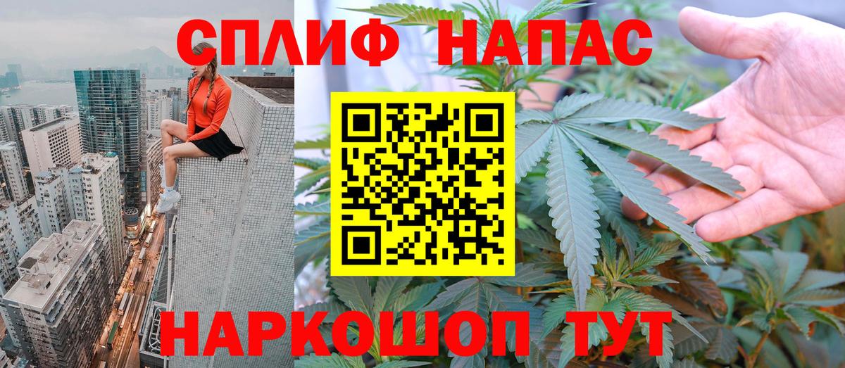 Марихуана сатива  Вход с VPN  Кувандык  Каннабис THC 21% 